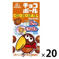 チョコボール＜キャラメル＞ 28g 20個 森永製菓 チョコレート