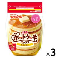 日清 ホットケーキミックス＜チャック付＞ 400g 1セット（3個） 日清製粉ウェルナ