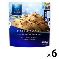 日清製粉ウェルナ　青の洞窟 Piccolino（ピッコリーノ）　パスタソース