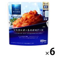 日清製粉ウェルナ　青の洞窟 Piccolino（ピッコリーノ）　パスタソース