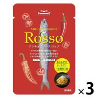 パスタソース アンチョビソース ロッソ＜イタリア産アンチョビ使用＞ 100g 1セット（3袋） モンテベッロ