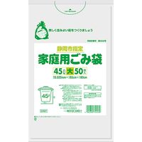日本サニパック 静岡市 半透明 45L 50枚 0.025mm GN6T 1箱（600枚：50枚入×12パック）（取寄品）