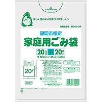 日本サニパック 静岡市 とって付 半透明 20L 20枚 0.025mm GN8T 1箱（600枚：20枚入×30パック）（取寄品）