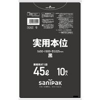 日本サニパック 実用本位 黒 45L 10枚 0.025mm NJ42 1箱（600枚：10枚入×60パック）（取寄品）