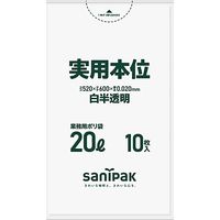 日本サニパック 実用本位 白半透明 20L 10枚 0.020mm NJ29 1箱（600枚：10枚入×60パック）（取寄品）
