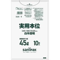 日本サニパック 実用本位 白半透明 45L 10枚 0.025mm NJ49 1箱（600枚：10枚入×60パック）（取寄品）