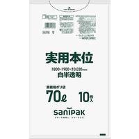 日本サニパック 実用本位 白半透明 70L 10枚 0.030mm NJ79 1箱（400枚：10枚入×40パック）（取寄品）
