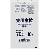 日本サニパック 実用本位 透明 10枚