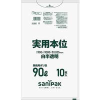 日本サニパック 実用本位 白半透明 90L 10枚 0.035mm NJ99 1箱（300枚：10枚入×30パック）（取寄品）