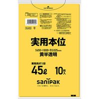 日本サニパック 実用本位 黄半透明 45L 10枚 0.025mm NJ45 1箱（600枚：10枚入×60パック）（取寄品）