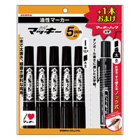 ゼブラ ハイマッキー黒5本セット+マッキーノック太字黒1本おまけ付き 1セット（6本：5本+1本）