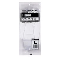 アトム 1500ーSS ソフトフィンガー SS 1500-SS 1セット(20双)（直送品）