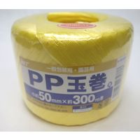 アイネット PP玉巻 黄色 50MMX300M IH-105-401Y 1セット(8巻)（直送品）