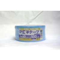 アイネット PE平テープ 水色 50MMX500M IH105-439R 1セット(4巻)（直送品）
