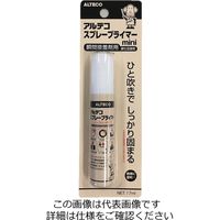 アルテコ スプレープライマー MINI 17ML AS-01 1セット(10個)（直送品）