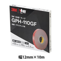 3M VHBテープ GPH 金属プラスチック用 両面テープ