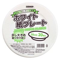 サンナップ 紙皿 紙プレート 20cm 20枚入 353984 1個（直送品）