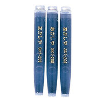 あかしや 筆ペン SKI-200 カートリッジ式スペアインク 1箱（3本）