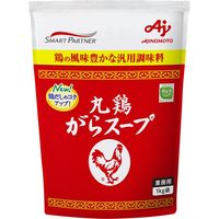 味の素 丸鶏がらスープ  1kg 1袋 （業務用 大容量 プロ仕様 特大）