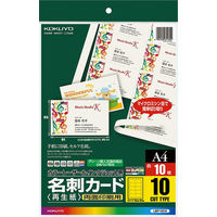 コクヨ 名刺カード 再生紙 カラーレーザー＆インク LBP-VE10 1袋（100枚）