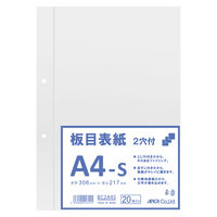 日本ノート 板目表紙２穴　Ａ４Ｓ BC2A4S 1パック