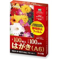 アスカ ラミネーター専用フィルム はがき 100ミクロン 100枚入り F1023 1箱