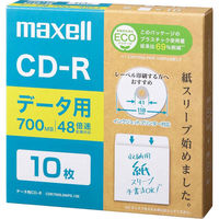 マクセル データ用CD-R（紙スリーブ） 700MB
