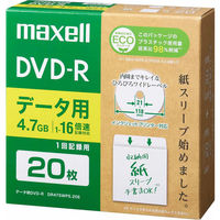 マクセル DVD-R（紙スリーブ）