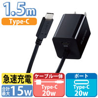 USB Type-C 充電器 PD 対応 Type C ケーブル 一体型 ブラック MPA-ACCP37BK エレコム 1個（直送品）