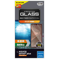 AQUOS sense7 plus ガラスフィルム 高透明 強化ガラス 表面硬度10H PM-S225FLGG エレコム 1個（直送品）