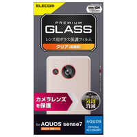 AQUOS sense7 レンズカバー カメラ保護 ガラスフィルム 高透明 強化ガラス PM-S226FLLG エレコム 1個（直送品）