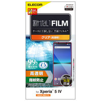 Xperia 5 IV フィルム 高透明 抗菌 ハードコート 指紋防止 PM-X224FLFG エレコム 1個（直送品）