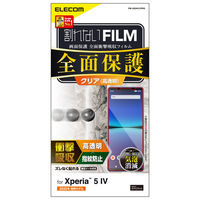 Xperia 5 IV フィルム 高透明 衝撃吸収 フルカバー 指紋防止 PM-X224FLFPRG エレコム 1個（直送品）