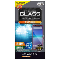 Xperia 5 IV ガラスフィルム 高透明 ブルーライトカット 強化ガラス PM-X224FLGGBL エレコム 1個（直送品）