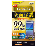 Xperia 5 IV ガラスフィルム 高透明 ブルーライトカット フルカバー PM-X224FLKGGRBB エレコム 1個（直送品）
