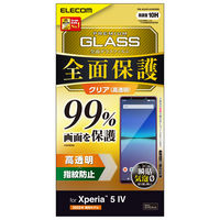 Xperia 5 IV ガラスフィルム 高透明 フルカバー 強化ガラス PM-X224FLKGGRBK エレコム 1個（直送品）
