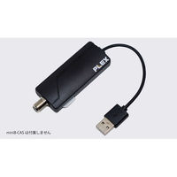 プレクス USBスティック型1ch視聴・録画できる TVチューナー地デジ対応