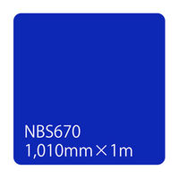 リンテックサインシステム タックペイント NBSシリーズ 1010mmX1000mm