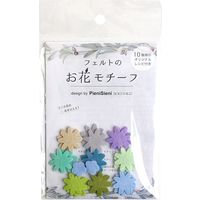 フェルトのお花モチーフ レシピ付き SUN-POM サンフェルト