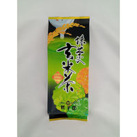 桃翆園 抹茶入り玄米茶　200g×5袋 4975115508658 1箱（直送品）