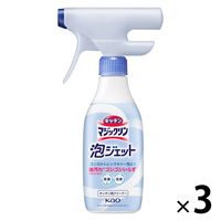 キッチンマジックリン 泡ジェット キッチン用クリーナー 香りをほとんど感じない無香性 本体 370mL 1セット（3個） 花王