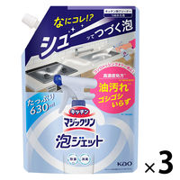 キッチンマジックリン 泡ジェット キッチン用クリーナー 香りをほとんど感じない無香性 花王