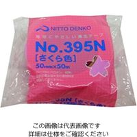 日東電工 床養生テープ #395N さくら