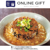 AoyamaLab オンラインギフト URLですぐ納品 贈り物や景品に 日本の極み 鯖缶 セット D0-RNB9939-dgtl メール1通（直送品）