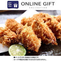 AoyamaLab オンラインギフト URLですぐ納品 贈り物や景品に 広島産 大粒のかきフライ D2-ADR9239-dgtl メール1通（直送品）