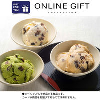 AoyamaLab オンラインギフト URLですぐ納品 贈り物や景品に 東京・新宿 「花園万頭」 ぬれ甘なつと アイス詰合せ メール1通（直送品）