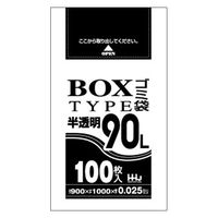 ハウスホールドジャパン BH95 BOXタイプ ポリ袋 90L 半透明(セット販売：2個) 4580287290869 2セット（直送品）