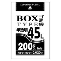 ハウスホールドジャパン BH43 BOXタイプ ポリ袋 45L 半透明(セット販売：2個) 4580287290845 2セット（直送品）