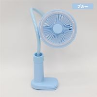 イトウ ライト付きフレキシブルファン ブルー HCF20-21DL BL 1セット（24個）（直送品）