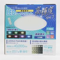 イトウ 6畳用 7色LEDシーリングライト HLCL-CH01（K） 1セット（4個）（直送品）